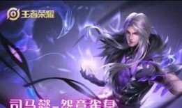 s月影最新皮肤爆料,神秘幻境，光影交织