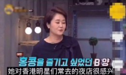 韩国最新爆料记者是谁,独家记者身份曝光引发热议